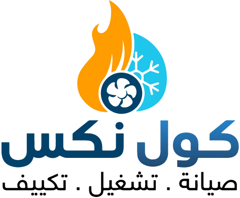 الصفحة الرئيسية لوجو كول نكس e1782042257303