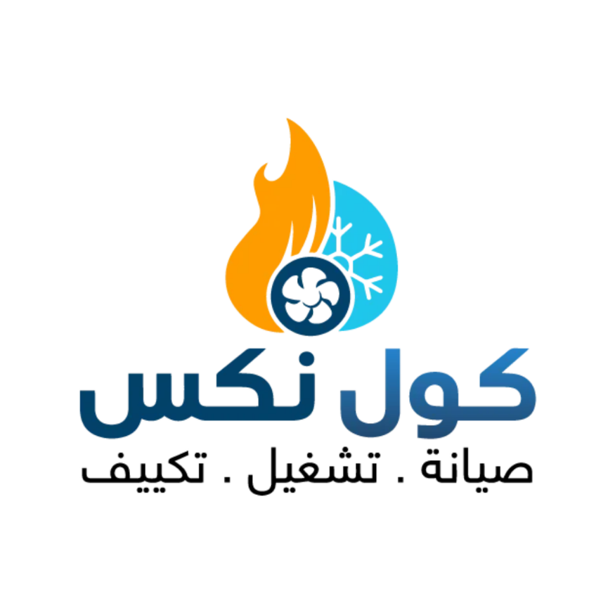 كول نكس
